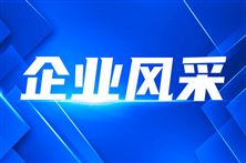 百色广投银海铝入选广西“人工智能 制造”典型应用场景名单