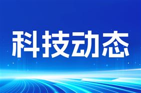 郑州铝业4项发明专利获国家授权