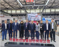 聚焦产业链协同：CCMT2026首日重型机械企业与机床企业进行对接交流活动