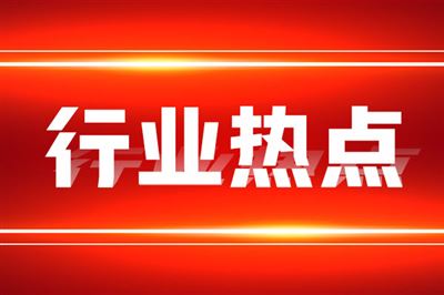 2027年海南省国际科技合作研发项目开始申报